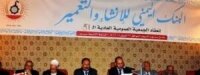البنك اليمني للإنشاء والتعمير يحقق 4 مليارات و67 مليون ريال صافي أرباح للعام 2013م 