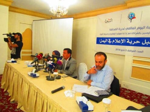 تزامناً مع الاحتفال باليوم العالمي لحرية الصحافة: الصحفيون يناقشون مستقبل الاعلام في اليمن