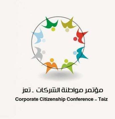 بمشاركة إقليمية ومحلية .. نادي الأعمال اليمني ينظم مؤتمر مواطنة الشركات بتعز