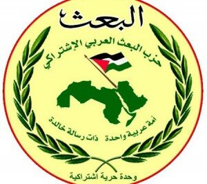 قيادات حزب البعث -قطر اليمن: تسحب ممثل الحزب في حكومة الوفاق وتفوض الرئيس رسميا تشكيل حكومة كفاءات