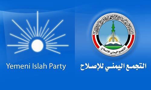 مصدر مسؤول بالإصلاح: من المستحيل نجاح حملات الكذب والتضليل في التأثير على معركة الإصطفاف الوطني