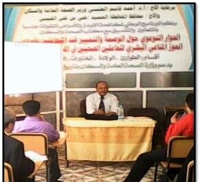 برنامج حواري حول الوصمة والتمييز ضد المعايشين مع فيروس العوز المناعي بحجة 