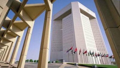 رئيس البنك الإسلامي للتنمية: إعداد دراسة مشتركة لمكافحة الفقر في اليمن 