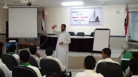 مؤسسة حضرموت للتنمية تختتم دورة التحفيز الذاتي بسيئون ضمن خطة تطوير التعليم العام 
