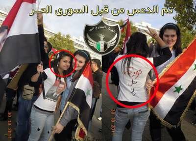 العثور على جثة الفتاة التي استفزت الثوار السوريين بعبارات غير لائقة في سوق تجاري بحلب 