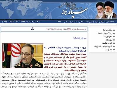 الحرس الثوري الايراني يحذر العرب من دعم الثوار في سوريا 