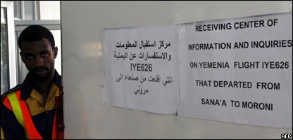 في أول رد فعل رسمي:اللجنة العليا لحوادث الطيران المدني تصدر بيانا عن ملابسات تحطم الطائرة وعدد ركابها وخط سيرها