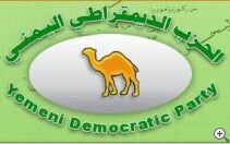 صباح الاربعاء: ملتقى الثوار الديمقراطي يدعو الى مسيرة ووقفات احتجاجية إنتصارا لعمال النظافة