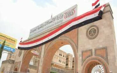 مديرعام المؤسسة العامة للإتصالات : إدخال نظام فوترة جديد وحديث يمكن المؤسسة من تقديم كثير من العروض للتنافس مع النقال