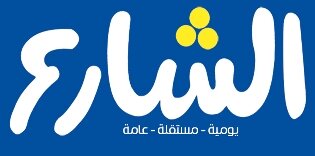 نقطة أمنية تحتجز باص توزيع 