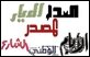 مركز اليمن لدراسات حقوق الإنسان يدعو نقابة الصحفيين لإنجاز ميثاق الشرف.